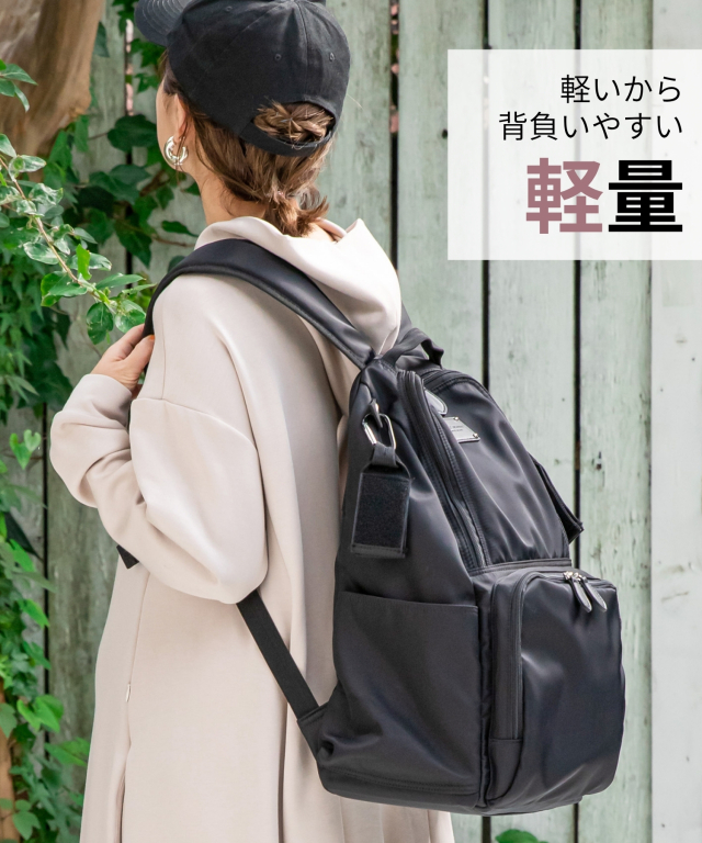 マザーズリュック(23L) WEEKEND 2層式 整理しやすい 2フロア 大容量 マザーズリュック(23L) WEEKEND 2層式 整理しやすい 2フロア 大容量