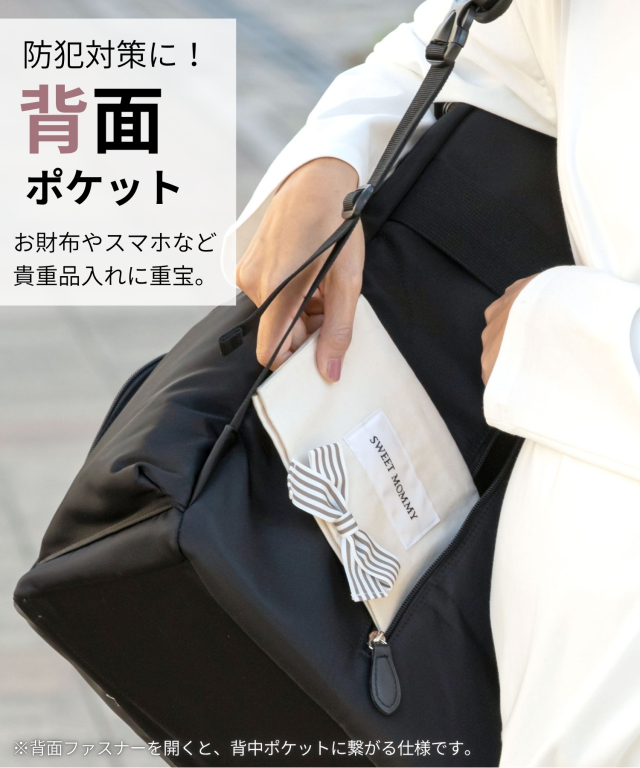 みる　様　ご購入用　その3 黒レザー バッグ 内ポケット付き マザーズリュック(23L) WEEKEND 2層式 整理しやすい 2フロア 大容量