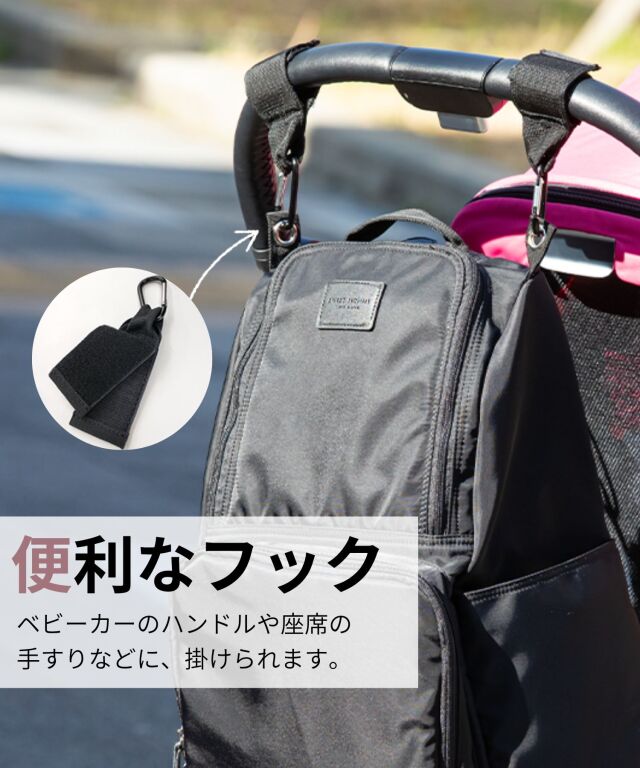 マザーズリュック(23L) WEEKEND 2層式 整理しやすい 2フロア 大容量