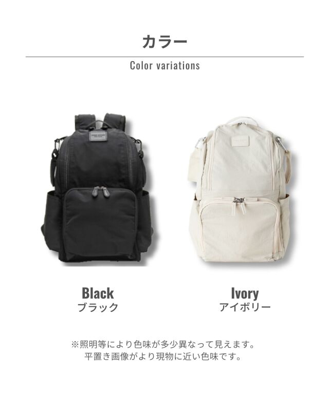 マザーズリュック(23L) WEEKEND 2層式 整理しやすい 2フロア 大容量