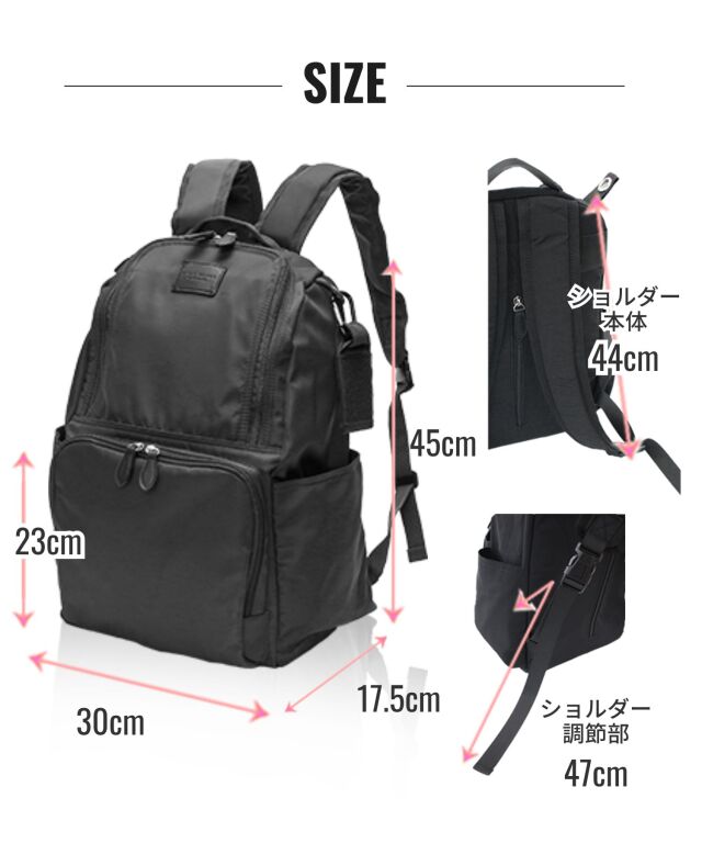 マザーズリュック(23L) WEEKEND 2層式 整理しやすい 2フロア 大容量