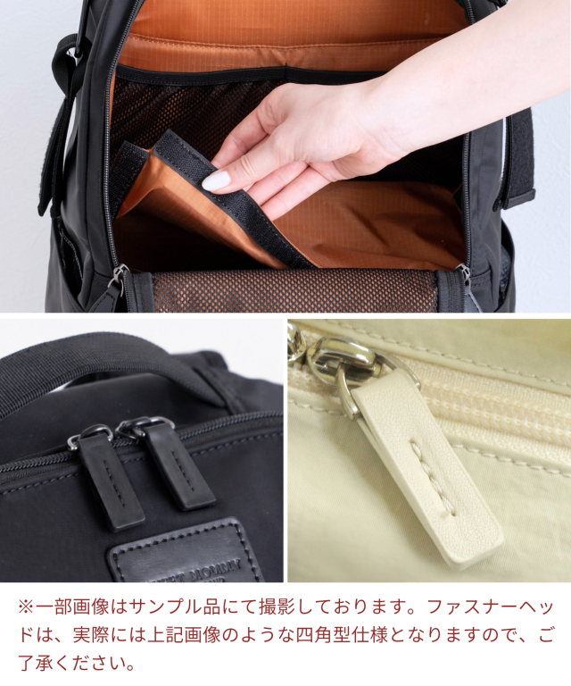 マザーズリュック(23L) WEEKEND 2層式 整理しやすい 2フロア 大容量