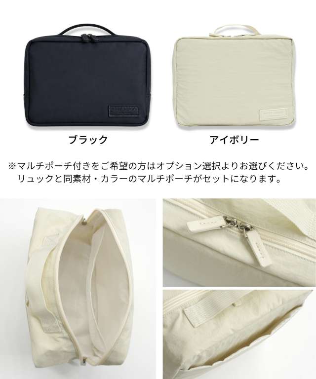 マザーズリュック(23L) WEEKEND 2層式 整理しやすい 2フロア 大容量
