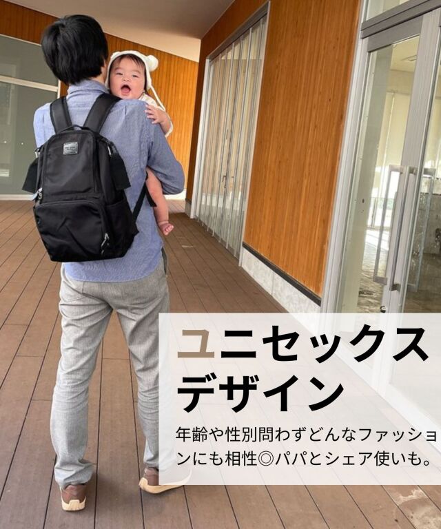 マザーズリュック ベビーカーフック付き (20L) 【DAILY