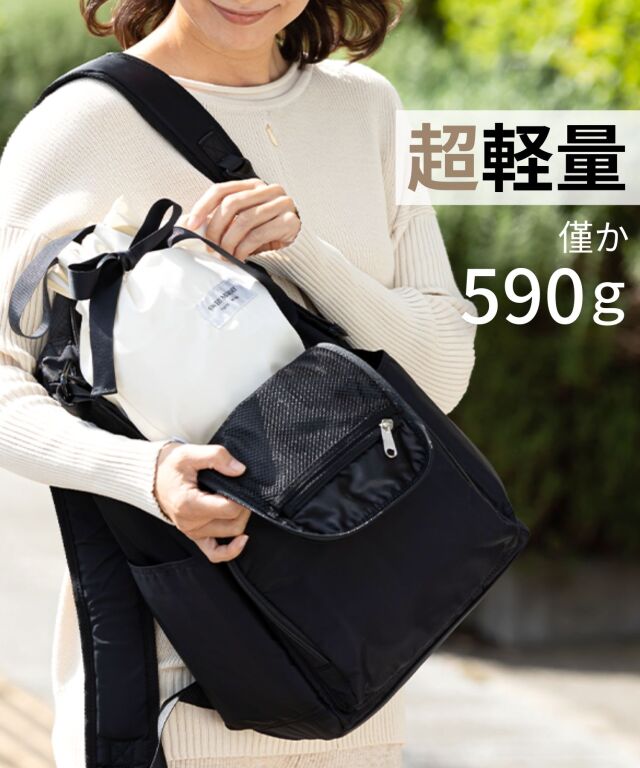 マザーズリュック ベビーカーフック付き (20L) 【DAILY】 | マタニティ