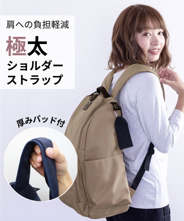 4万人以上のママが選んだ マザーズリュック ビックサイズ(23L