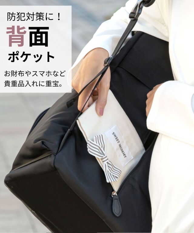 4万人以上のママが選んだ マザーズリュック ビックサイズ(23L