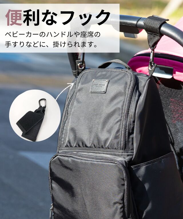 新品 SWEET MOMMY スィートマミー マザーズリュック 23 L 大容量 マザーズリュック 23L 軽量 撥水 防水 マザーズバッグ