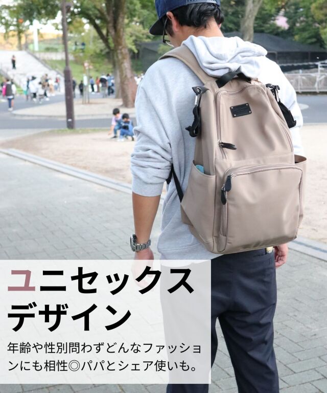 SWEET MOMMY　マザーズリュック ビックサイズ【WEEKEND】 セール】[撥水・防水] 軽量＆大容量 マザーズリュック