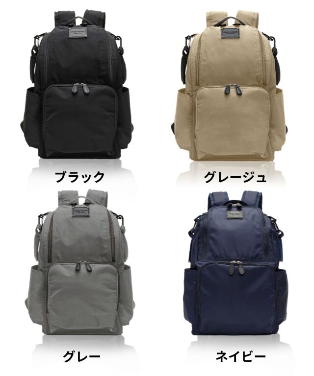 4万人以上のママが選んだ マザーズリュック ビックサイズ(23L