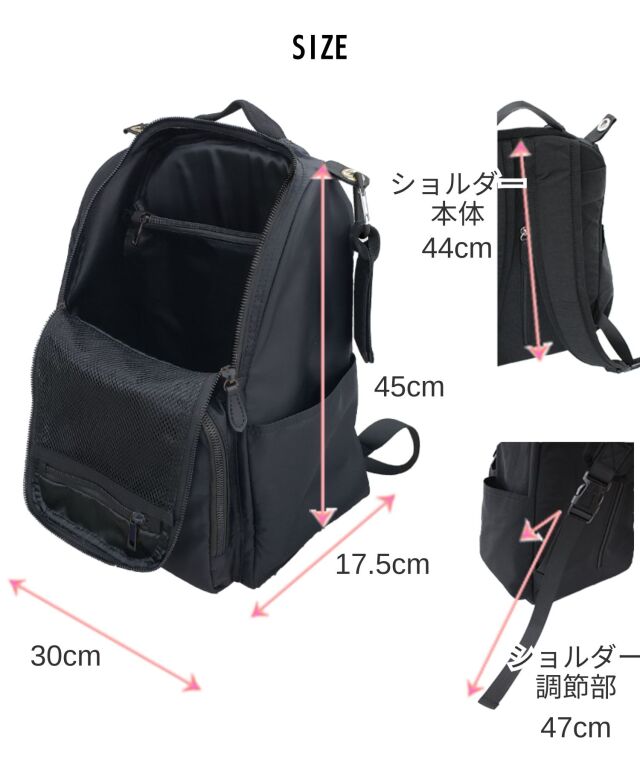 マザーズリュック ビックサイズ(23L) 【WEEKEND】 マザーズ