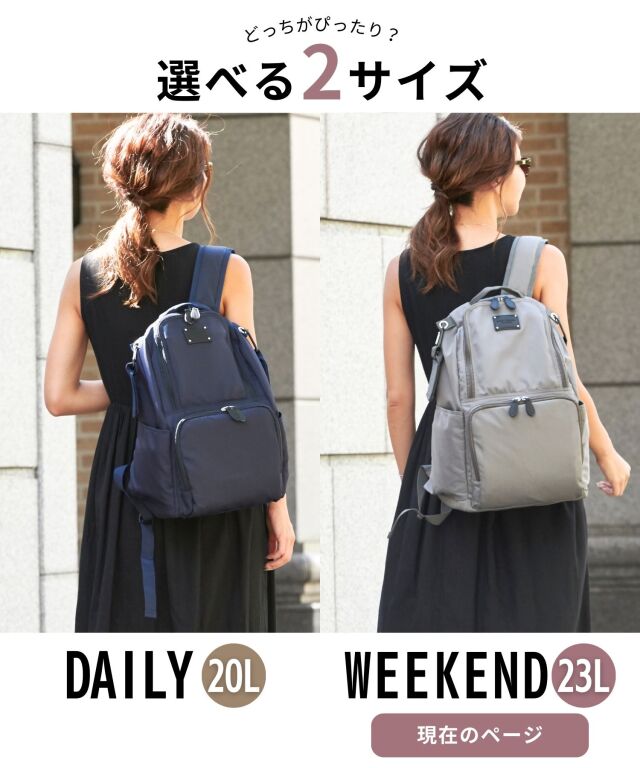 マザーズリュック スウィートマミー 23L 選べる3タイプ！ SweetMommy(授乳服&マタニティ) マザーズバッグ 「撥水・防水