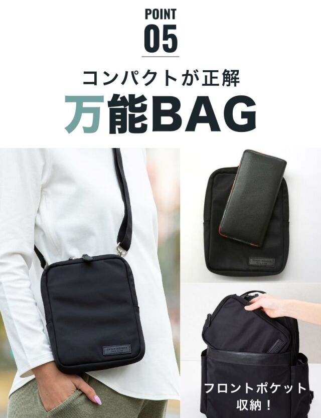 マザーズバッグ リュック トート 2way ROOMY 21L サコッシュ付き SweetMommy(授乳服&マタニティ) マザーズバッグ 2wayマザーズ