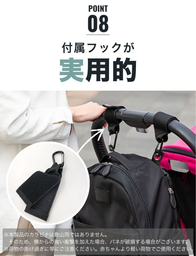 美品2wayマザーズバッグ3点セット 21L 【ROOMY】 スウィートマミー 2wayマザーズバッグ3点セット (21L) 【ROOMY】 /トートバッグ