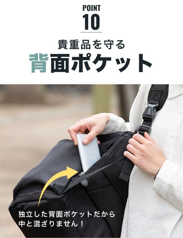 2wayマザーズバッグ3点セット (21L) 【ROOMY】 /トートバッグ