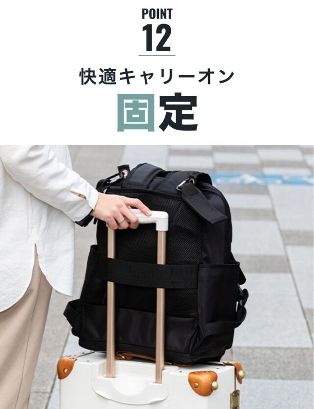 マザーズバッグ リュック トート 2way ROOMY 21L サコッシュ付き SweetMommy(授乳服&マタニティ) マザーズバッグ 2wayマザーズ