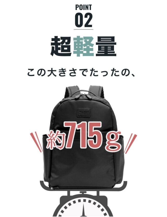 2wayマザーズバッグ3点セット (21L) 【ROOMY】 /トートバッグ
