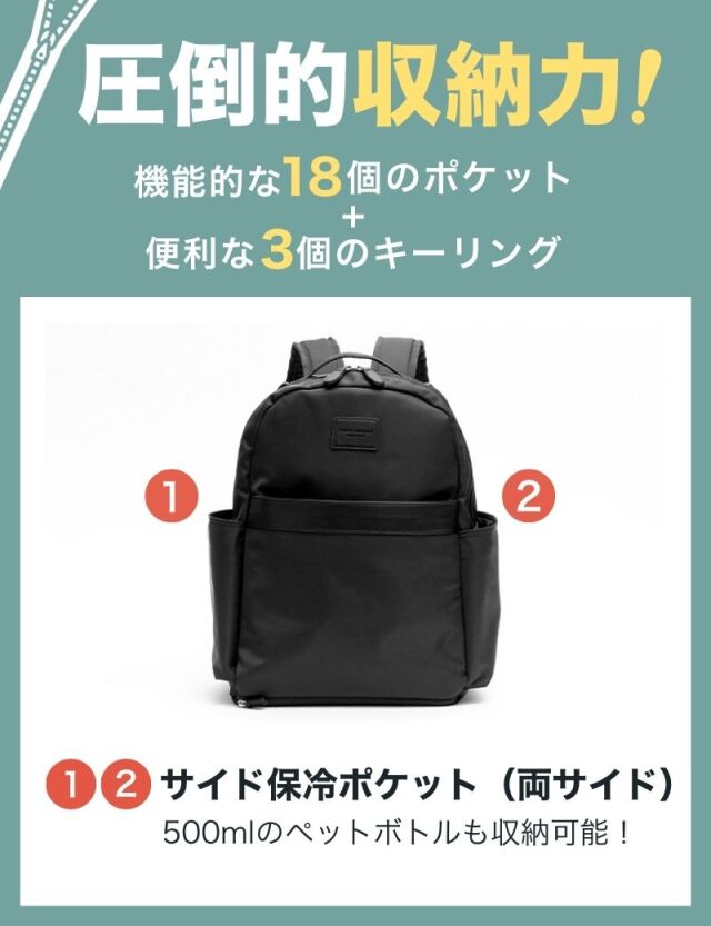 美品2wayマザーズバッグ3点セット 21L 【ROOMY】 スウィートマミー 2wayマザーズバッグ3点セット (21L) 【ROOMY】 /トートバッグ
