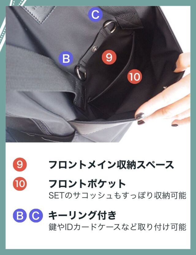 2wayマザーズバッグ3点セット (21L) 【ROOMY】 /トートバッグ