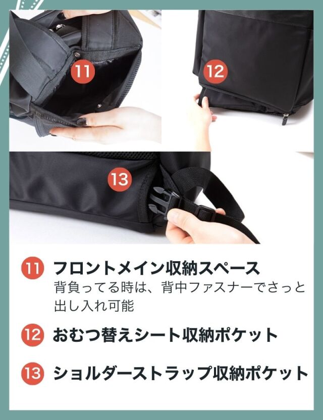 2wayマザーズバッグ3点セット (21L) 【ROOMY】 /トートバッグ