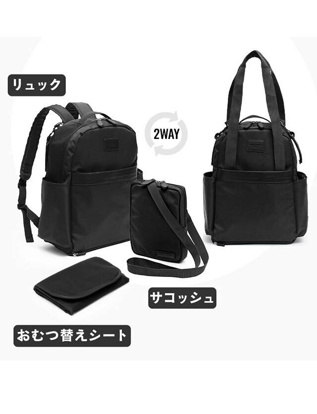 2wayマザーズバッグ3点セット 21l Roomy トートバッグ ママリュック