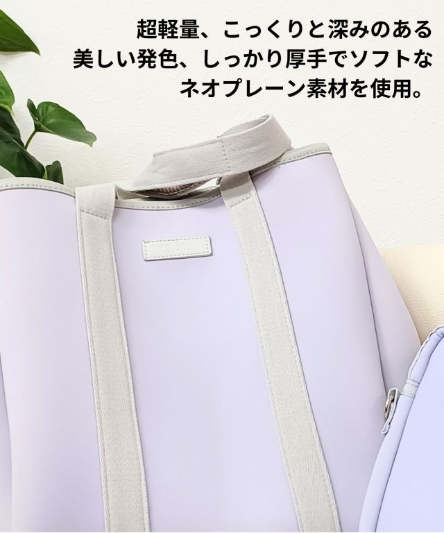 ネオプレーン素材トートバッグ 3点セット サコッシュ 多機能おむつ替え ネオプレーン素材トートバッグ 3点セット サコッシュ 多機能おむつ替え