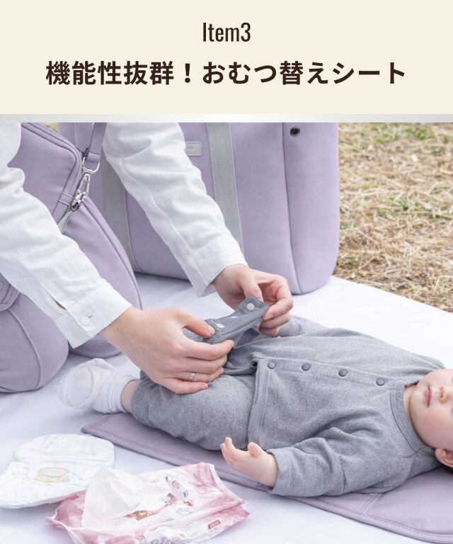ネオプレーン素材トートバッグ 3点セット サコッシュ 多機能おむつ替え