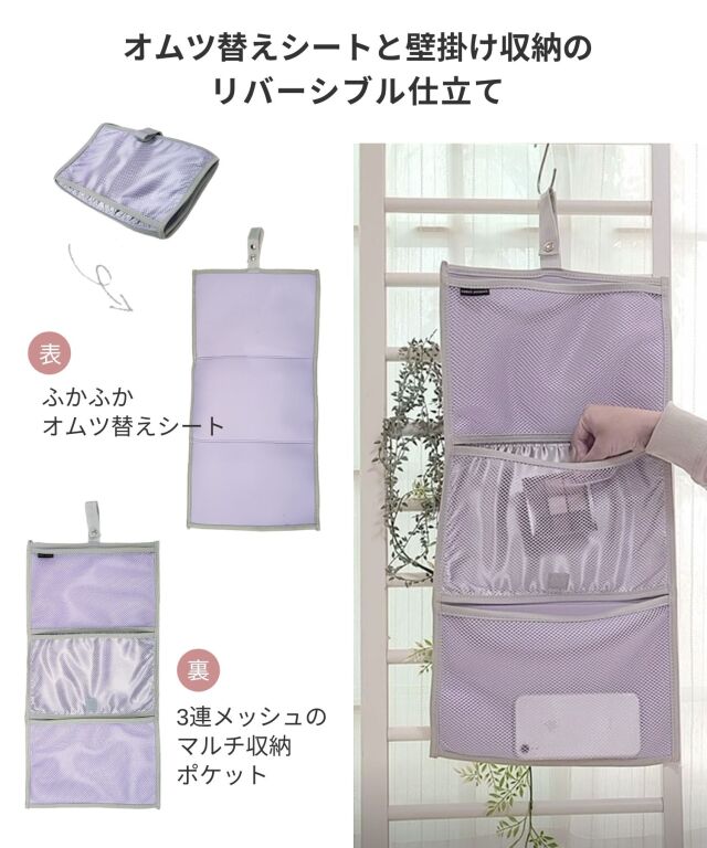 未使用！LeSportsac　マザーバック(オムツ換えシート付き) マザーバッグ 3点セット はらぺこあおむし ミッフィー キャラクター