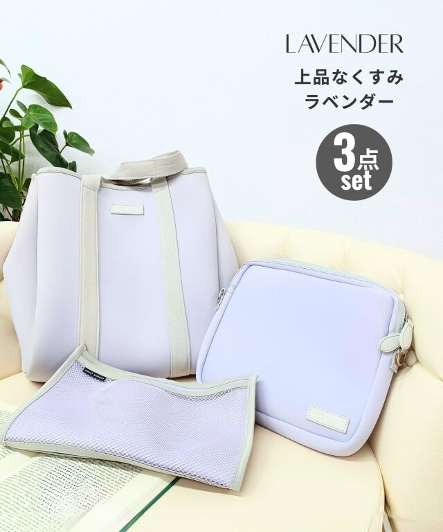 か*る様 6557✩夏用 バッグセット 本麻使用 日本製 ネオプレーン素材トートバッグ 3点セット サコッシュ 多機能おむつ替え