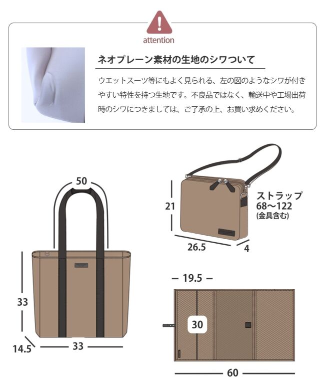 マタニティ用品セット　トートバッグ付き　まとめ売り　お産入院セット お産セットのご紹介 - dacco mama&babydacco mama&baby