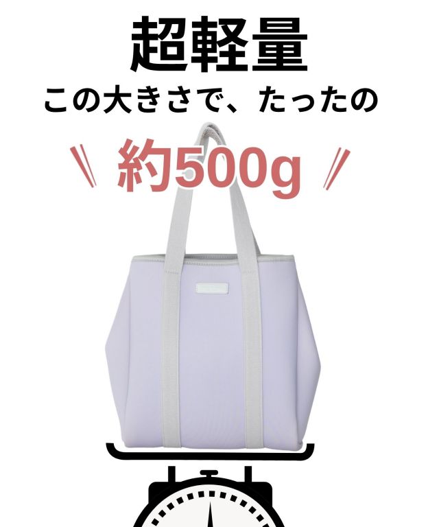 ネオプレーン素材トートバッグ 3点セット サコッシュ 多機能おむつ替え