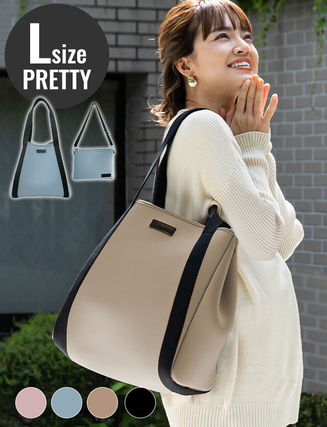 送料無料 ネオプレーン素材トートバッグ Lサイズ 2点セット サコッシュ セット Pretty マザーズバッグ ママバッグ スウィートマミー本店 送料無料 ネオプレーン素材トートバッグ Lサイズ 2点セット サコッシュ セット Pretty マザーズバッグ ママバッグ スウィートマミー本店