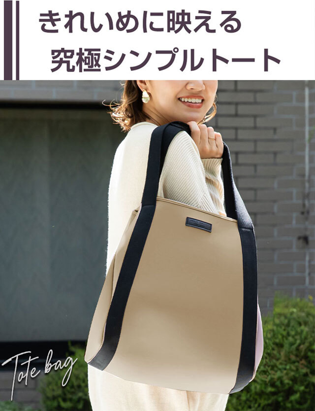 送料無料 ネオプレーン素材トートバッグ Lサイズ 2点セット サコッシュ セット Pretty マザーズバッグ ママバッグ スウィートマミー本店