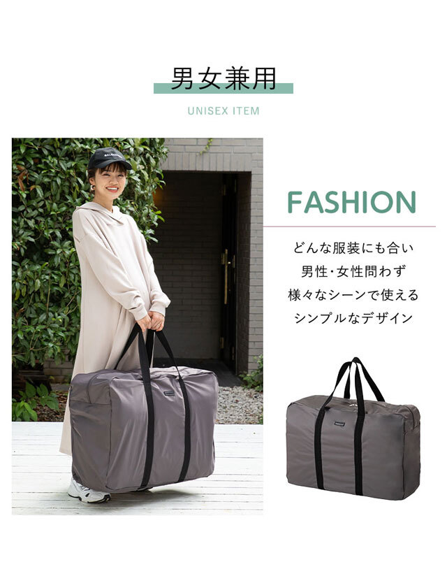 BIGボストンバッグ お昼寝布団バッグ/ママバッグ 収納バッグ 旅行/修学