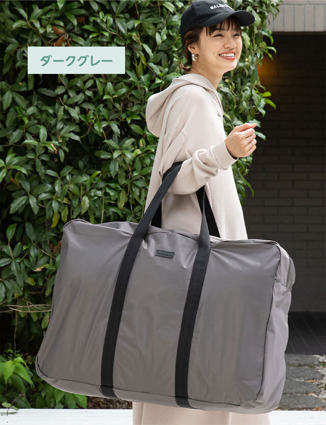 BIGボストンバッグ お昼寝布団バッグ/ママバッグ 収納バッグ 旅行/修学