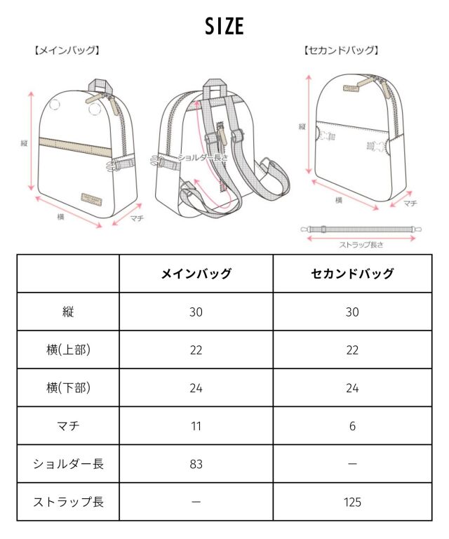 4WAYマザーズバッグ (12L) 【CUBE】 ママリュック/マザーズバッグ