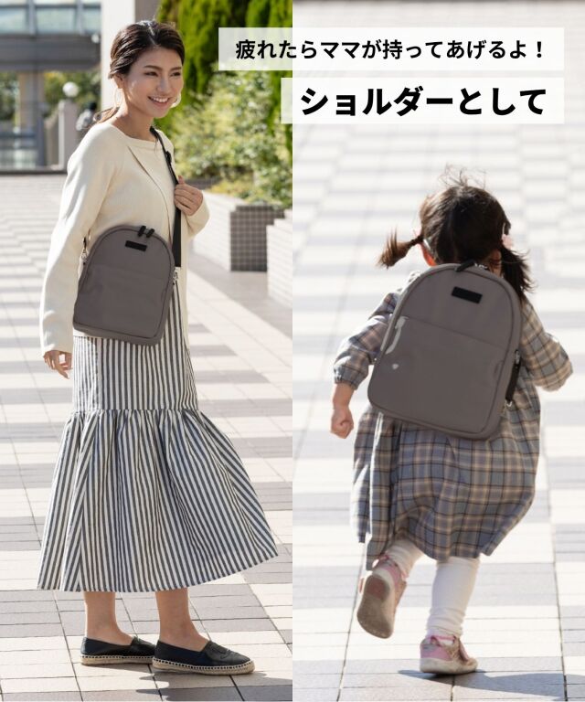 専用 familiar リュック・ポーチ付き マザーズバッグ 4WAYマザーズバッグ (12L) 【CUBE】 ママリュック/マザーズ