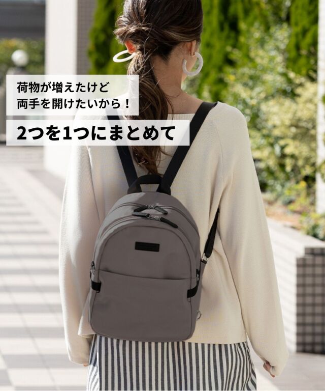 2個持ち解消　4way マザーズバッグ　リュック　ブラック ママバッグの2個持ちを解消してくれる「取り外せる4WAYマザーズ