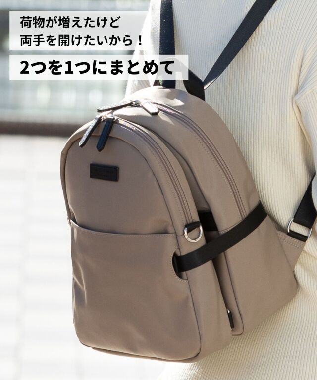 4WAYマザーズバッグ (12L) 【CUBE】 ママリュック/マザーズバッグ