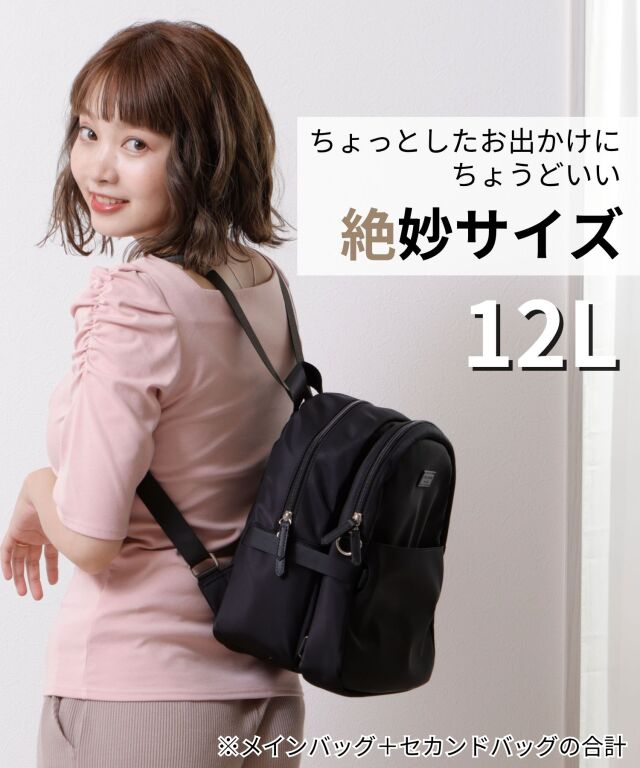 4WAYマザーズバッグ (12L) 【CUBE】 ママリュック/マザーズ