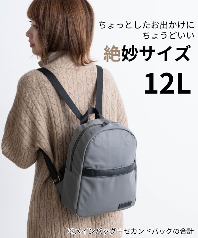 4WAYマザーズバッグ (12L) 【CUBE】 ママリュック/マザーズバッグ