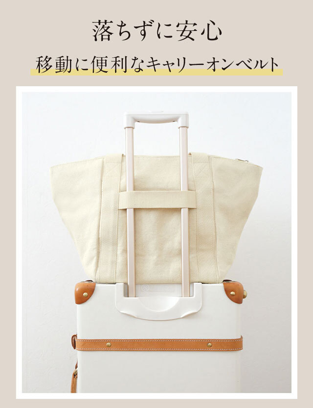 くまのがっこう×スウィートマミーコラボ】キャンバストート