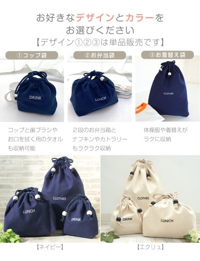 megumi ★入園入学準備品★ 入園・入学準備グッズ 単品 撥水加工| マタニティウェア・授乳服