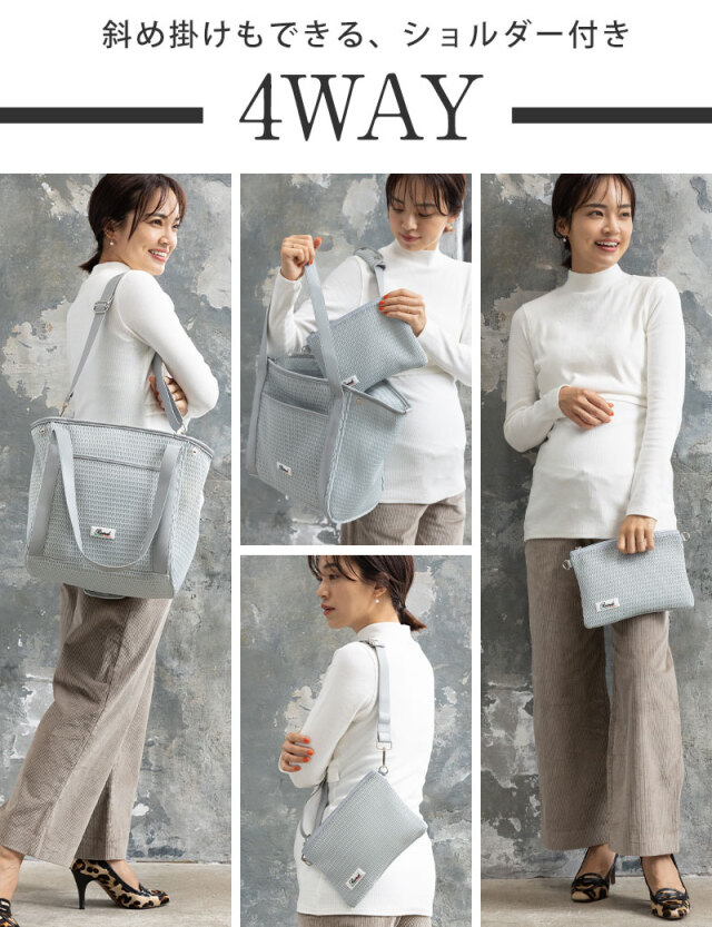 超軽量 ママトート 3点セット【AIRY】大容量 マザーズバッグ