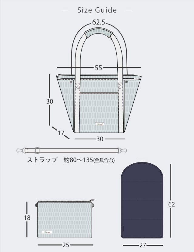 超軽量 ママトート 3点セット【AIRY】大容量 マザーズバッグ