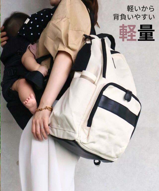 マザーズリュック ビックサイズ(23L) キャンバス【WEEKEND