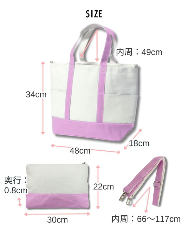 マザーズリュック(23L) ＆トートバッグが入る豪華セット 防水