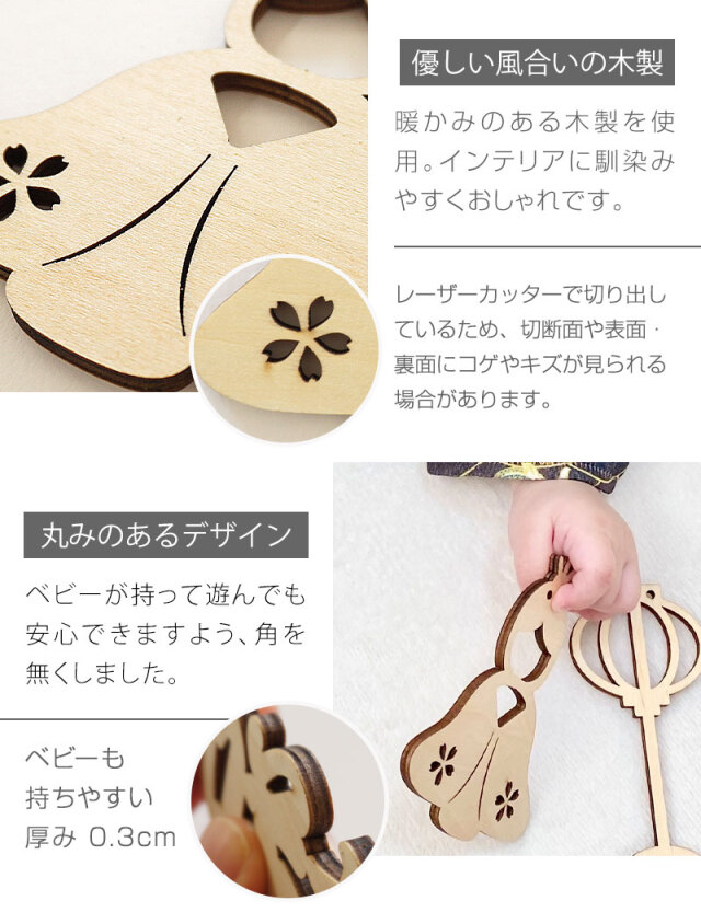 端午の節句 ひなまつり 木製 2WAY レターバナー ガーランド emu