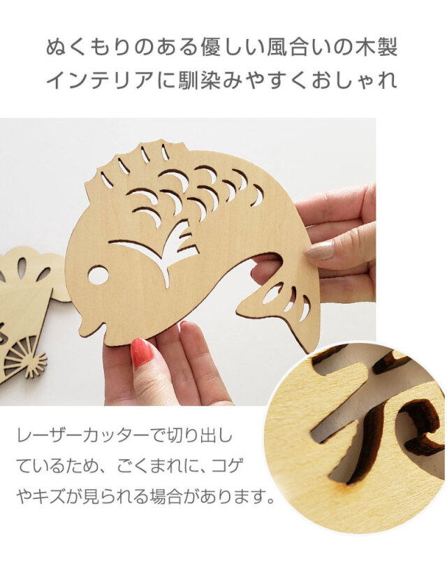 百日祝い 木製 レターバナー ガーランド emu 咲む[M便 6/6