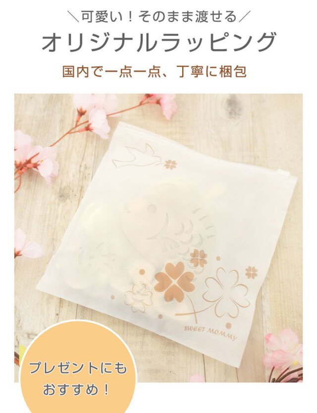 くるみガーランド 百日祝い 木製 レターバナー ガーランド emu 咲む[M便 6/6